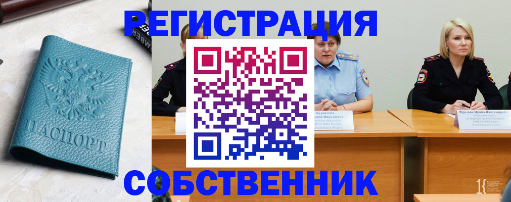 форма 3 в Новокузнецке